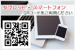 QRコード